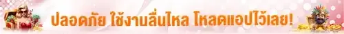 ห้องสล็อตรวมค่าย PG และ JILI บนหน้าแรกของ F168