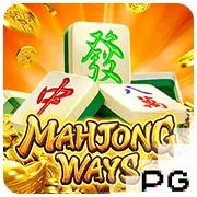 เส้นทางมาจอง — PG ห้องเกม