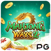 เส้นทางมาจอง 2 — PG ห้องเกม