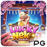 เนโกะนำโชค — PG ห้องเกม