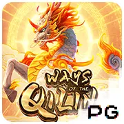 วิถีแห่งกิเลน — PG ห้องเกม